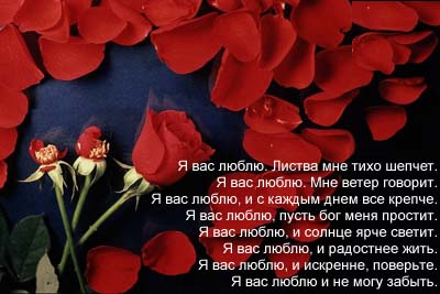 Поздравление с днем рождения с признанием Поздравление с днем рождения с признанием